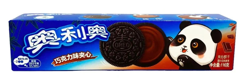 Oreo - Chocolate Asia 97g ( BLACK FRIDAY)