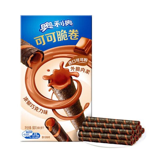 Oreo - Cocoa Crisp Roll Chocolate Asia 50g ( BLACK FRIDAY)
