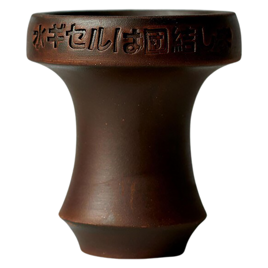 Cosmo Bowl - Asia    MEGA ANGEBOT !